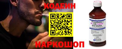 метамфетамин Берёзовский