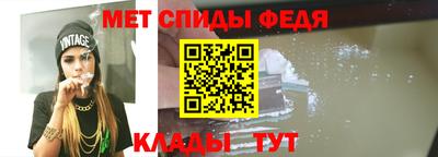 метамфетамин Берёзовский