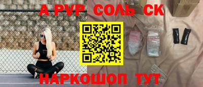 героин Беслан