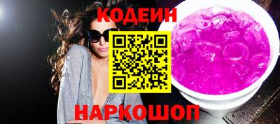героин Беслан