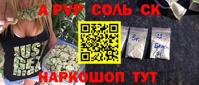 герыч Бийск