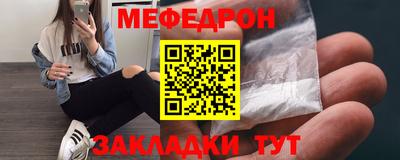 герыч Бийск