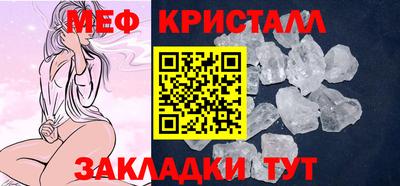 герыч Бийск
