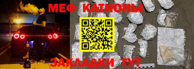 метамфетамин Берёзовский