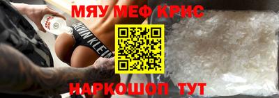 прущая мука Кунгур