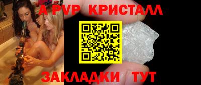 героин Беслан
