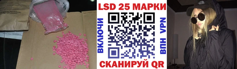 мориарти Telegram  Гатчина  LSD-25 экстази ecstasy 