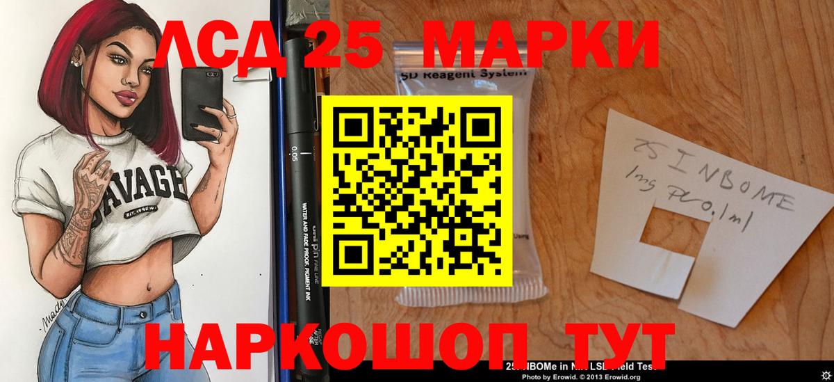 Кетамин Гатчина