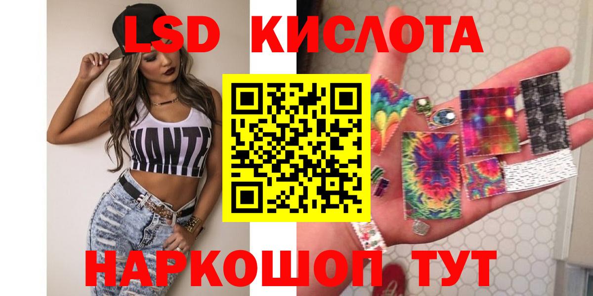 Лсд 25 экстази ecstasy  Вход с VPN  Гатчина  LSD-25 экстази  LSD-25 экстази кислота 