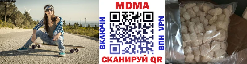 МДМА Molly Гатчина
