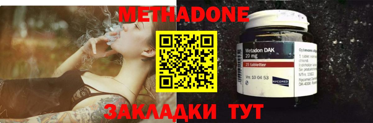 А ПВП СК кристаллы  Гатчина  Гашиш  Купить наркоту  НБОМе  МЕФ кристаллы  Вход с VPN  КОКАИН 