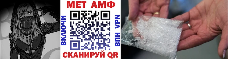 Метамфетамин Methamphetamine  Гатчина 