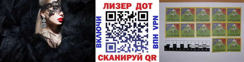 Марки N-bome 1500мкг  продажа наркотиков  Гатчина 