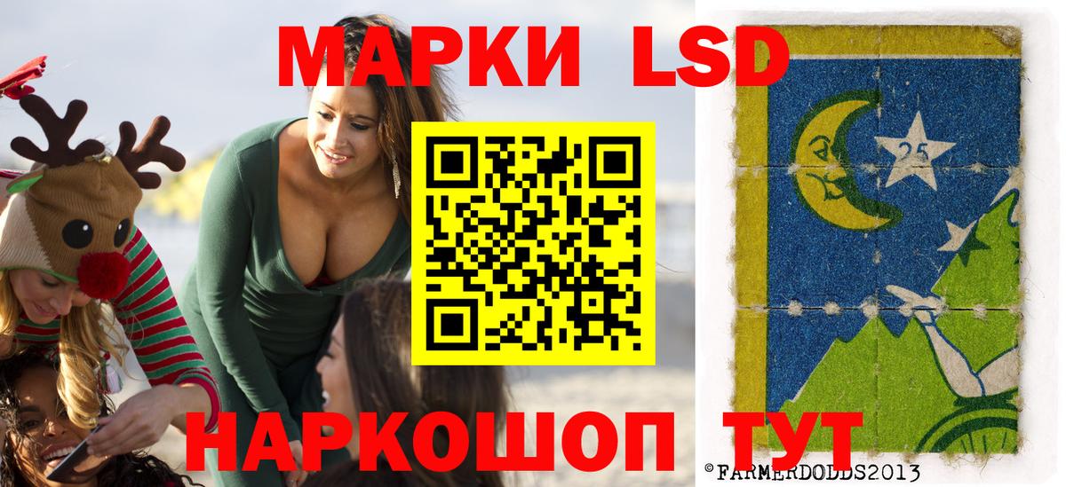 Марки NBOMe 1,5мг Гатчина