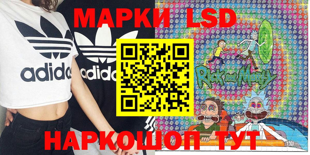 Гатчина  Наркотические марки 1,8мг  Вход с VPN  где найти наркотики  Наркотические марки 1,8мг 
